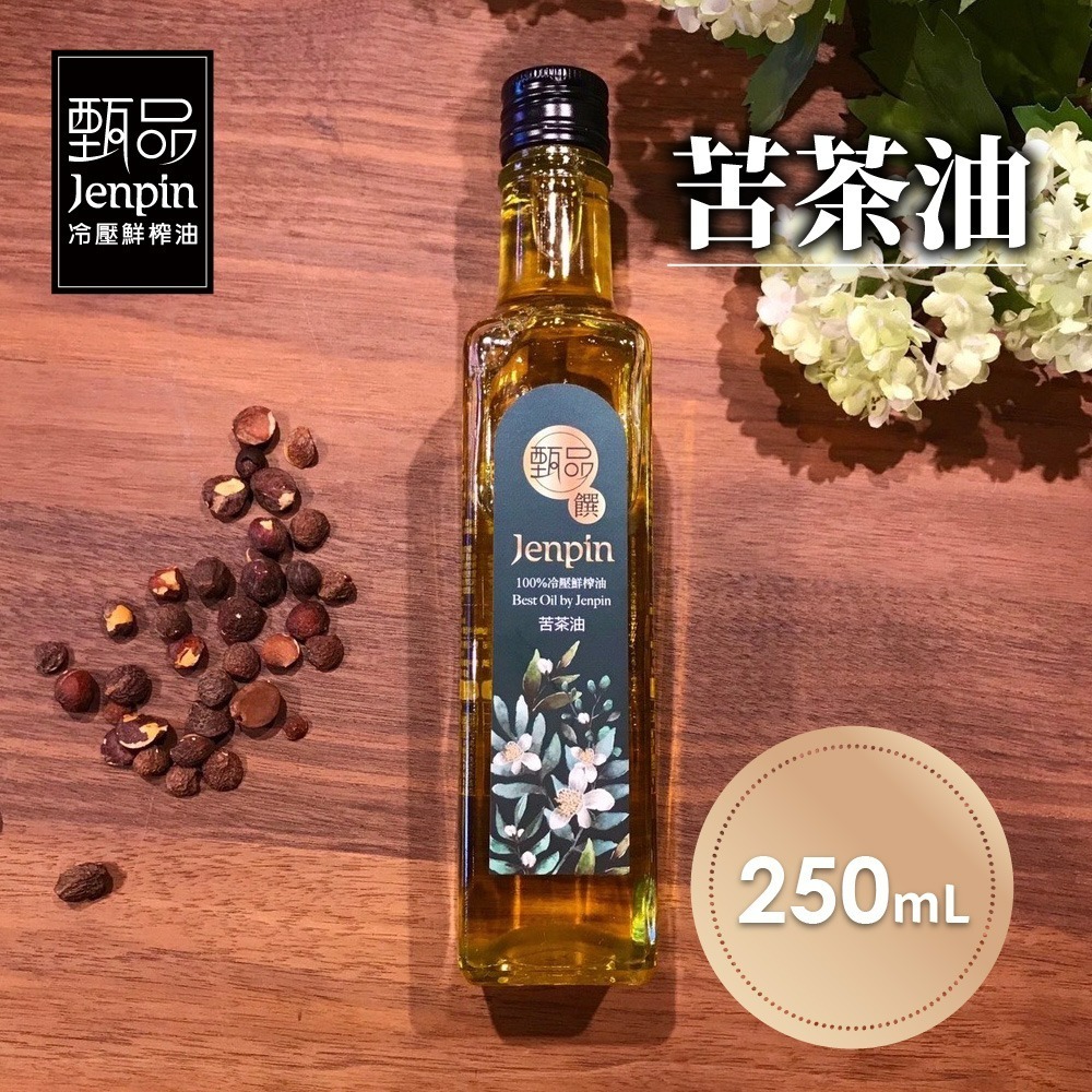 【家購網嚴選】甄品饌 紫蘇籽油/苦茶油(250ml/瓶)-規格圖1