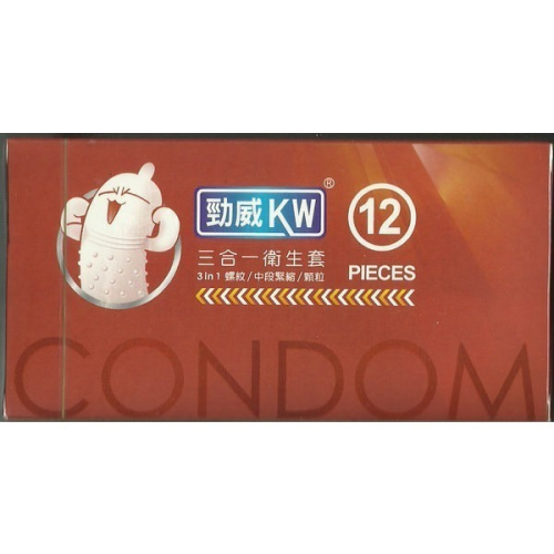 【家購網嚴選】勁威衛生套 三合一型 12入/盒 KW CONDOM (ULTRA THIN) 保險套