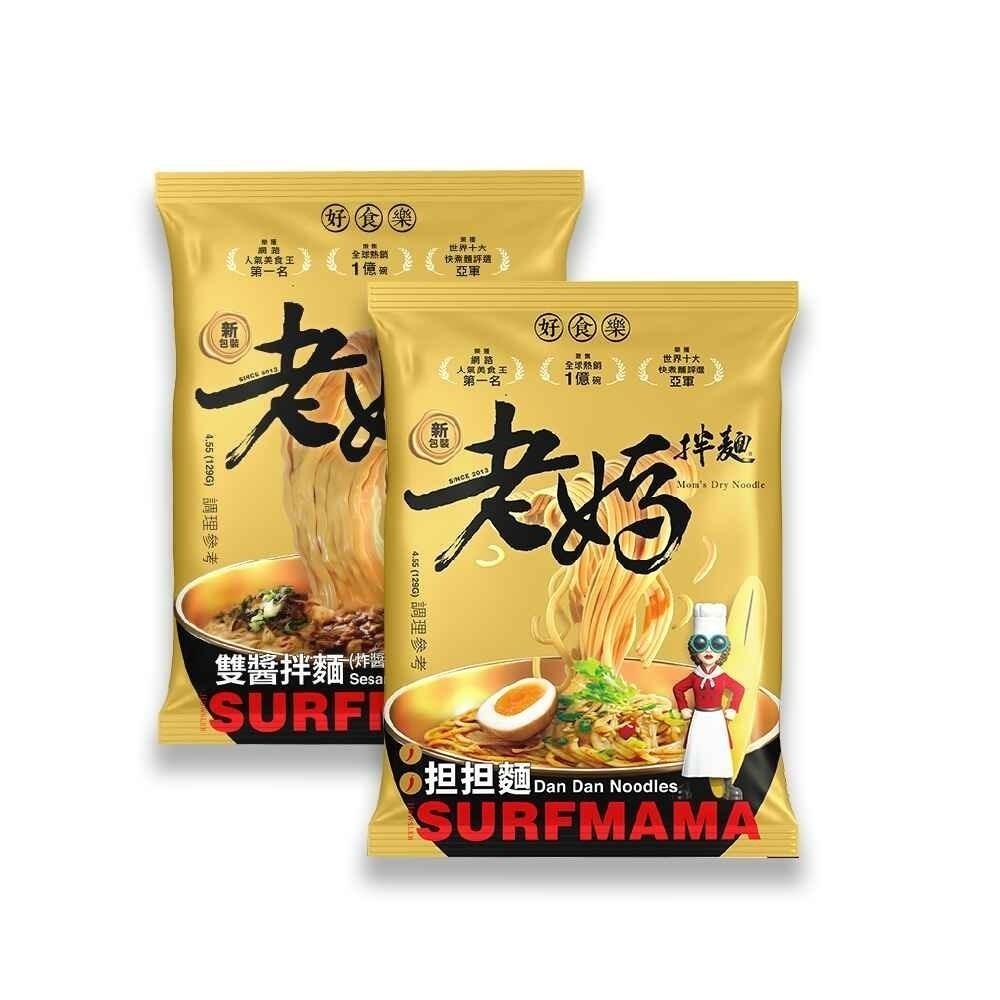 【家購網嚴選】老媽拌麵-担担麵(129g/包)/雙醬拌麵(122g/包) 任選-細節圖2