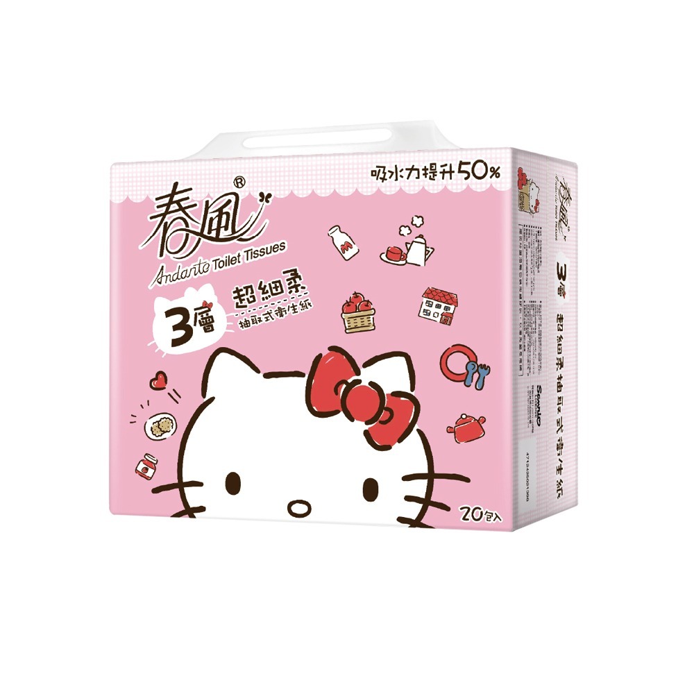 【家購網嚴選】春風 Hello Kitty 3層超細柔抽取式衛生紙 90抽*20包*3串-細節圖2