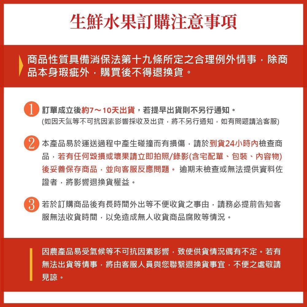 【家購網嚴選】溫室玉女小番茄 4斤/盒-細節圖8