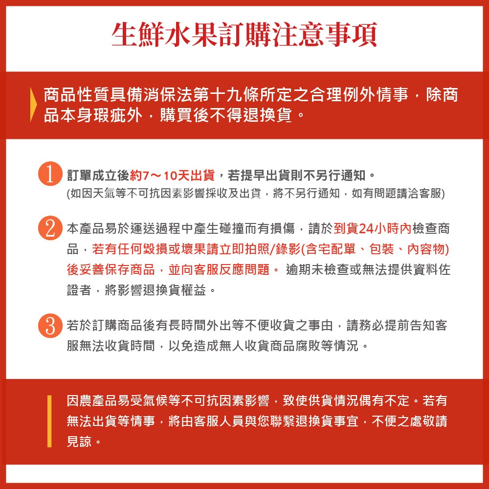 【家購網嚴選】溫室玉女小番茄 10斤/盒-細節圖8