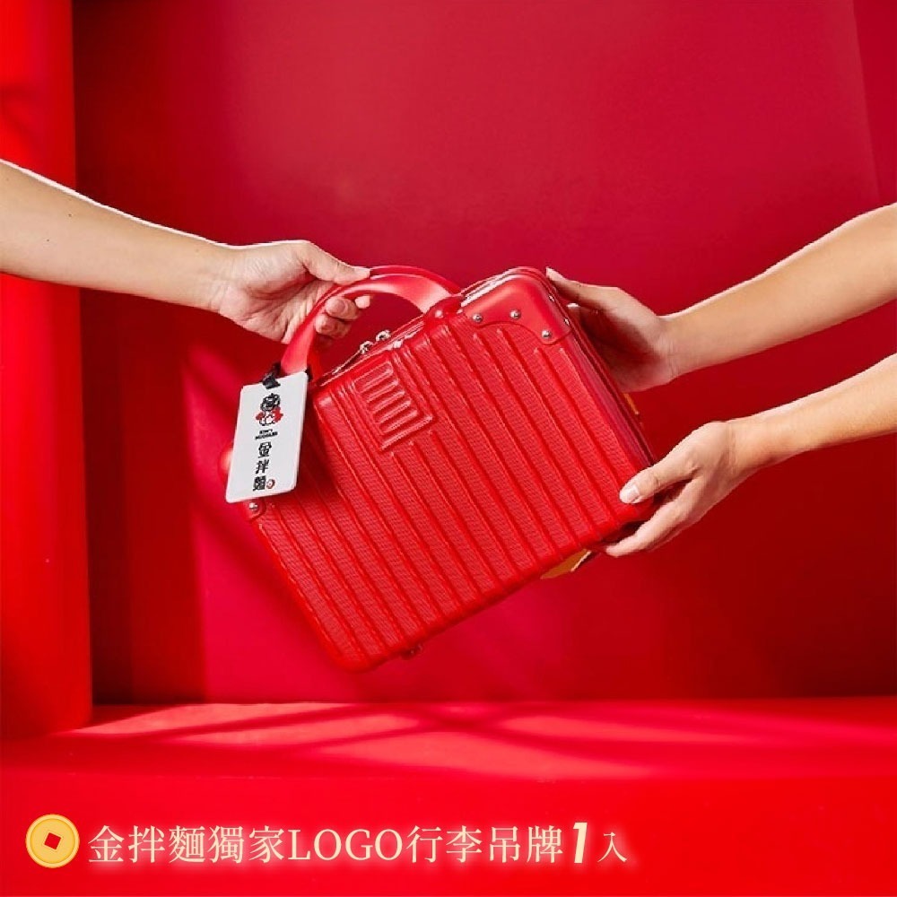 【家購網嚴選】金拌麵海馬奔騰全口味年節禮盒(1罐+9包/盒)附精美行李箱禮盒-細節圖2