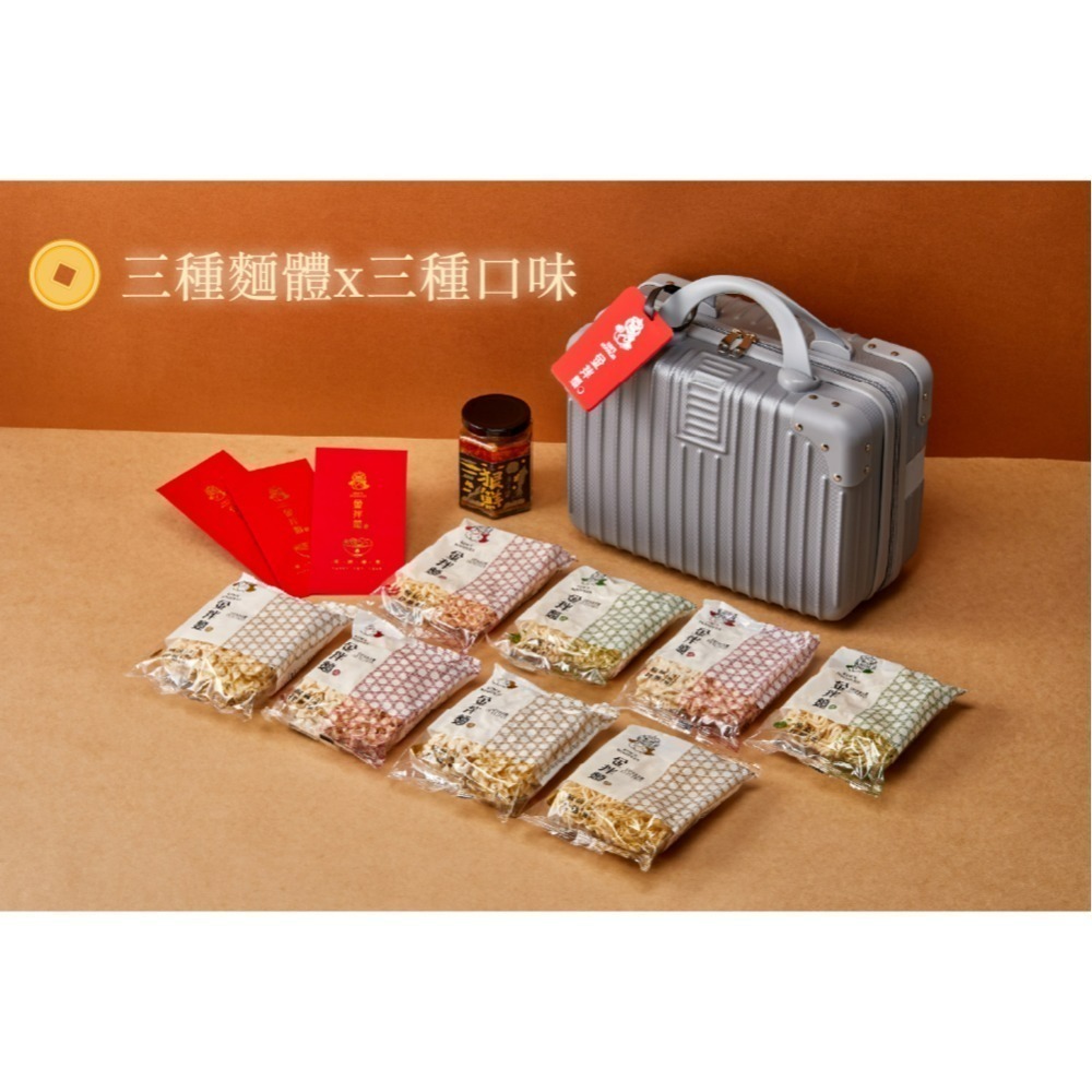 【家購網嚴選】金拌麵海馬奔騰全口味年節禮盒(1罐+9包/盒)附精美行李箱禮盒-規格圖8
