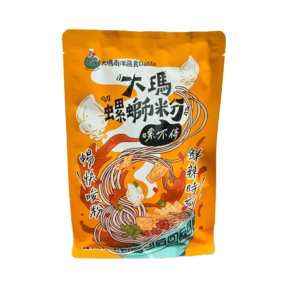 【家購網嚴選】大瑪南洋蔬食 大瑪螺螄粉 279g/袋-全素-細節圖2