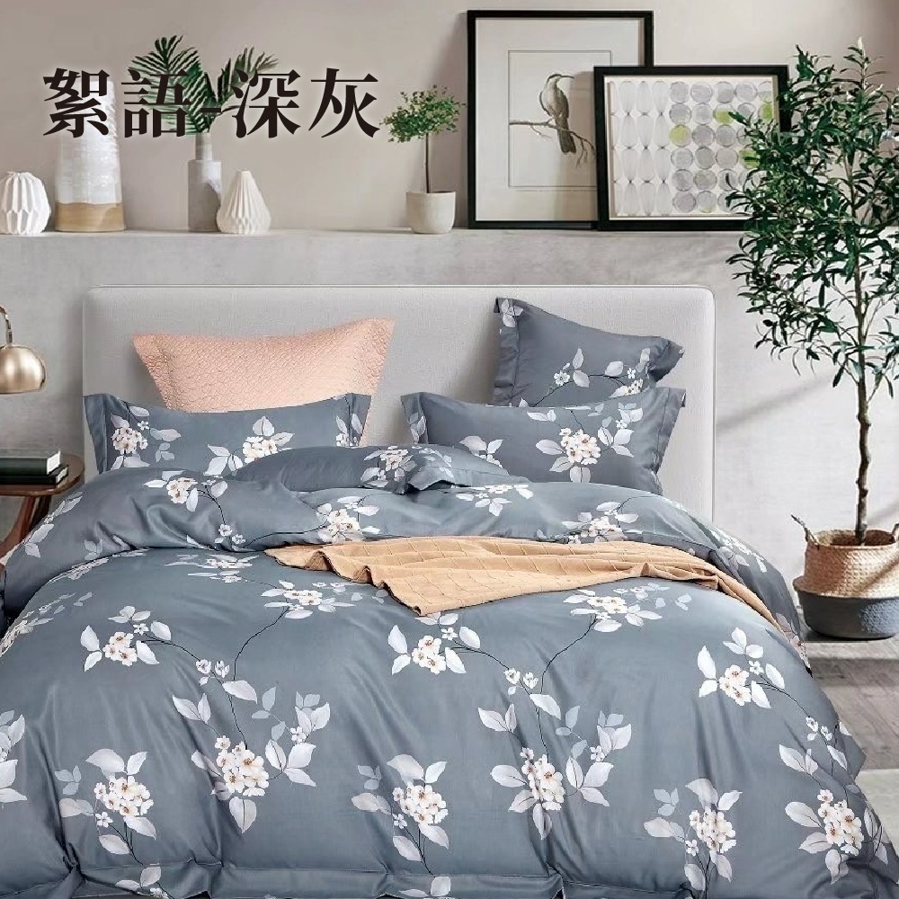 【家購網嚴選】天絲床包3件組(雙人/雙人加大) 多種款式可選 台灣製-規格圖1