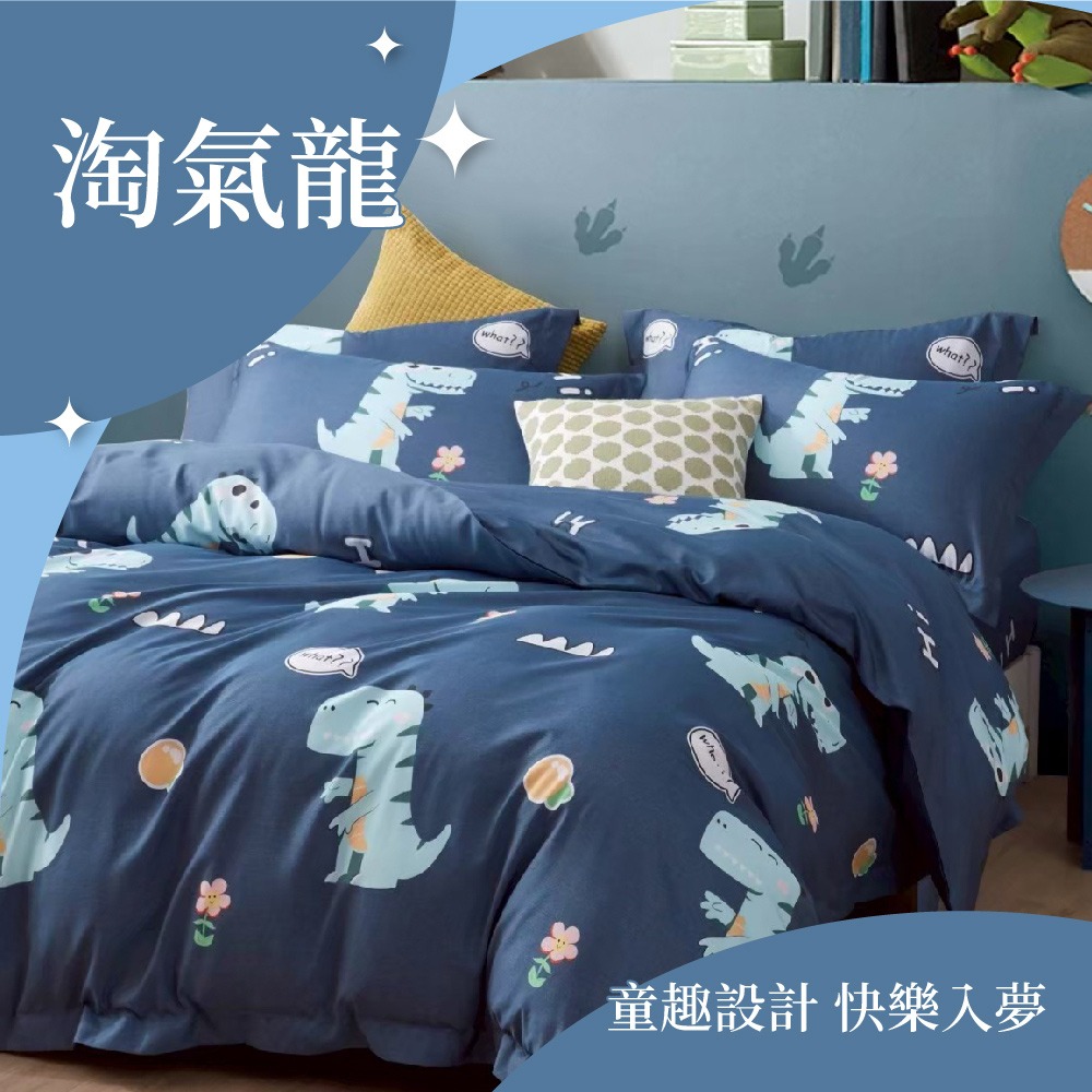 【家購網嚴選】天絲床包3件組(雙人/雙人加大) 多種款式可選 台灣製-規格圖1