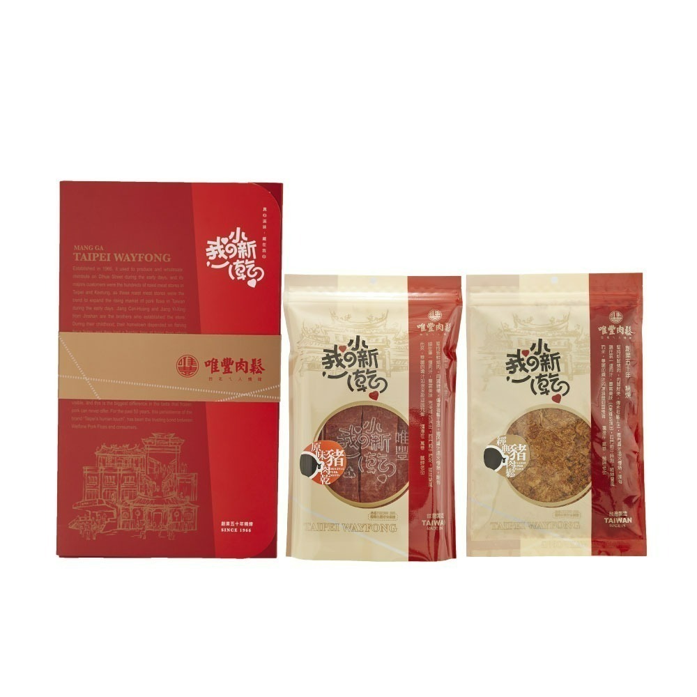 【唯豐肉鬆】我の小新乾系列-豬豬雙享禮盒(經典豬肉鬆+嚴選豬肉乾)-細節圖2