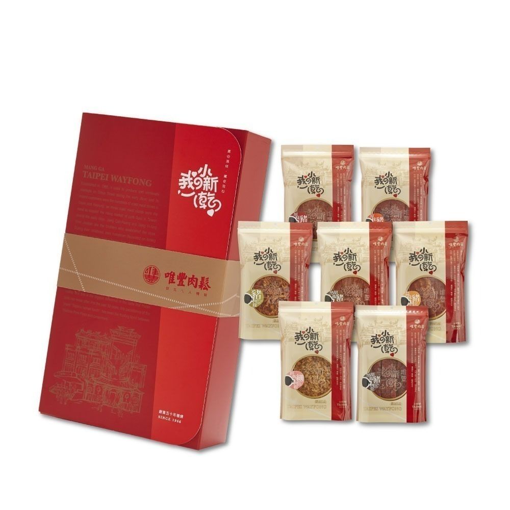 【唯豐肉鬆】我の小新乾系列-豬肉乾/豬肉紙任選x3包/組-細節圖2