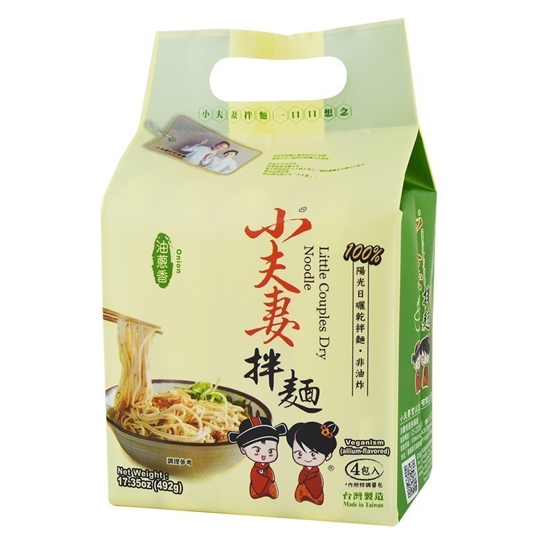 【小夫妻拌麵】經典口味 油蔥香/椒麻辣/郁炸醬(4包/袋) 乾拌麵-規格圖1