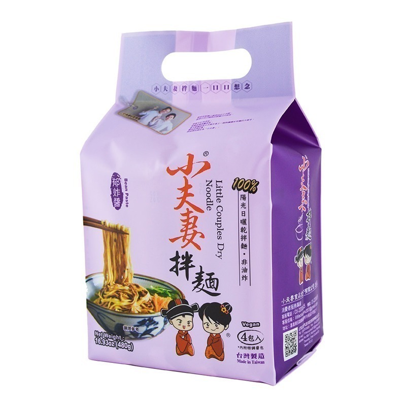 【小夫妻拌麵】經典口味 油蔥香/椒麻辣/郁炸醬(4包/袋) 乾拌麵-規格圖1