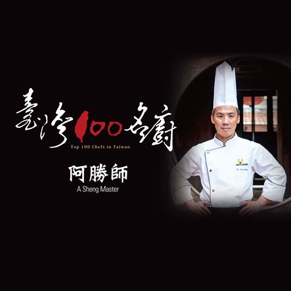 阿勝師 馬到成功•迎新歲 幸福套組（4-5人份）加贈步步高升蘿蔔糕*1份-細節圖2