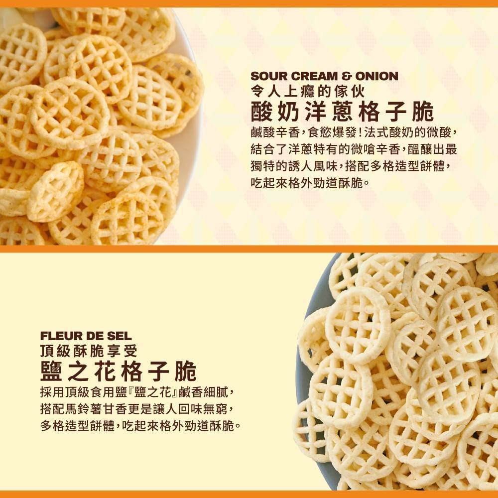 【卡滋 X 白爛貓】500洞洞樂｜12入/箱｜聯名爆米花｜派對遊戲｜活動抽抽樂-細節圖3