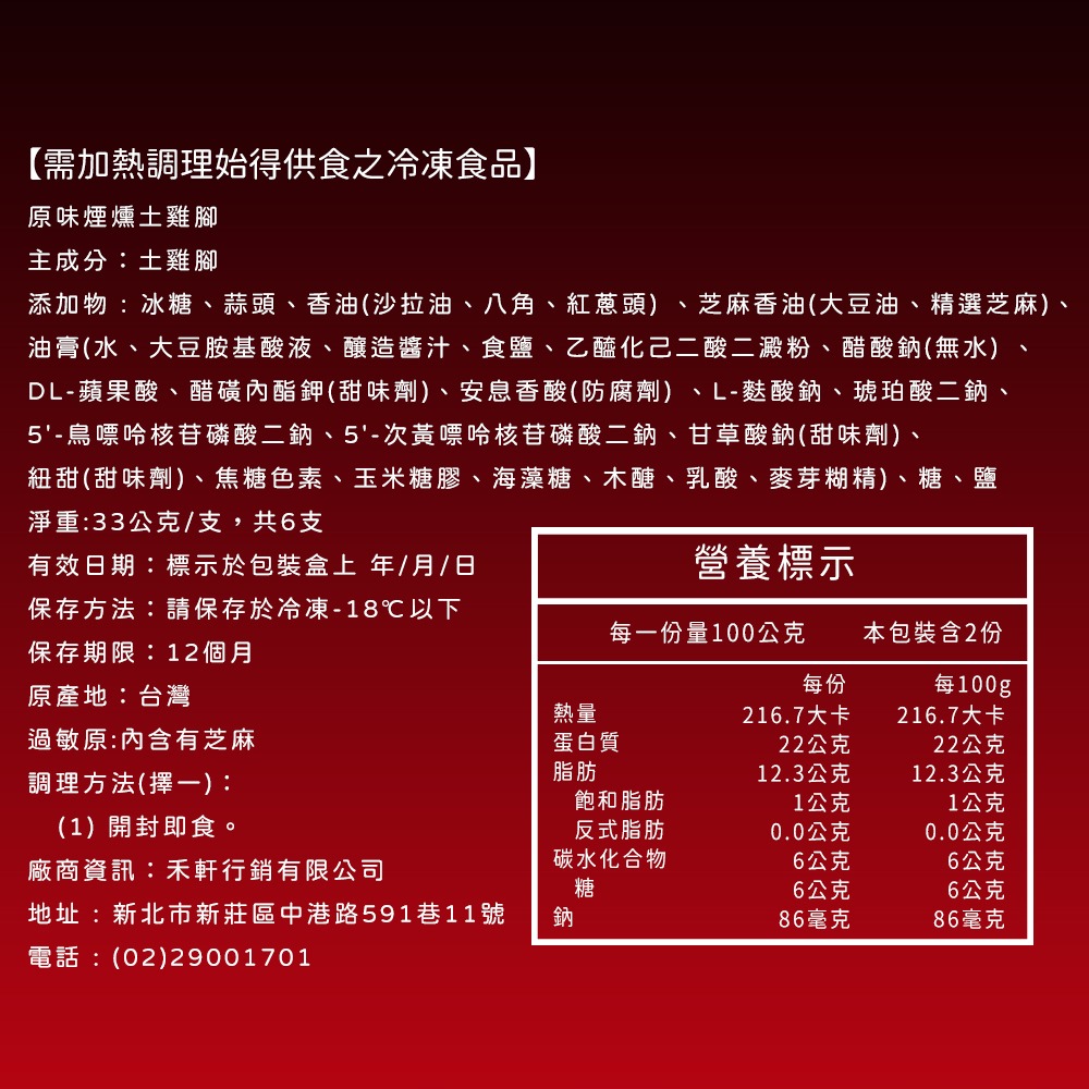 【休閒食代】花椰菜米雞胸肉水餃 4包｜贈土雞腳 1包｜高蛋白低負擔｜冷凍宅配-細節圖7