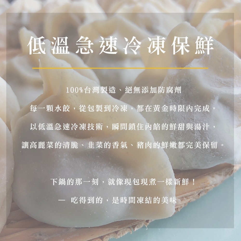 【休閒食代】花椰菜米雞胸肉水餃 4包｜贈土雞腳 1包｜高蛋白低負擔｜冷凍宅配-細節圖3