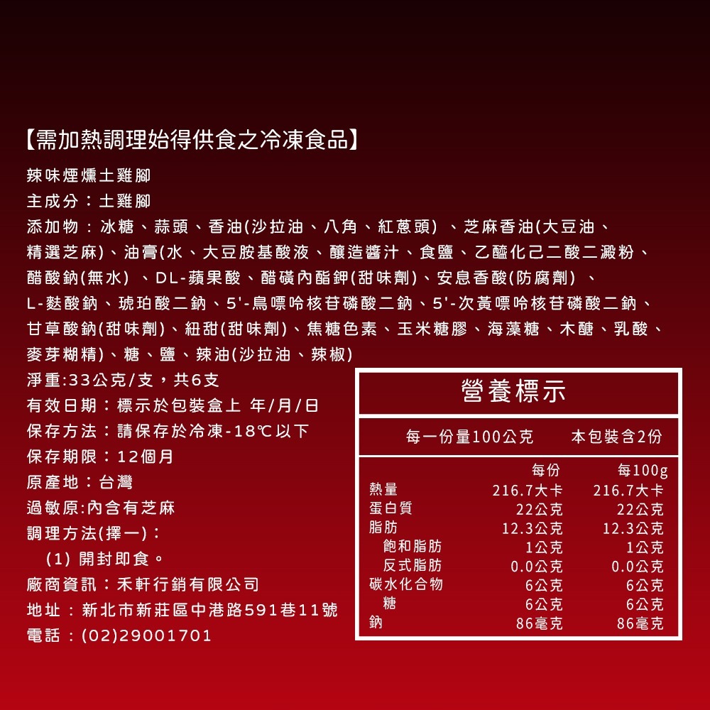 【休閒食代】花椰菜米雞胸肉水餃 4包｜贈土雞腳 1包｜高蛋白低負擔｜冷凍宅配-細節圖6