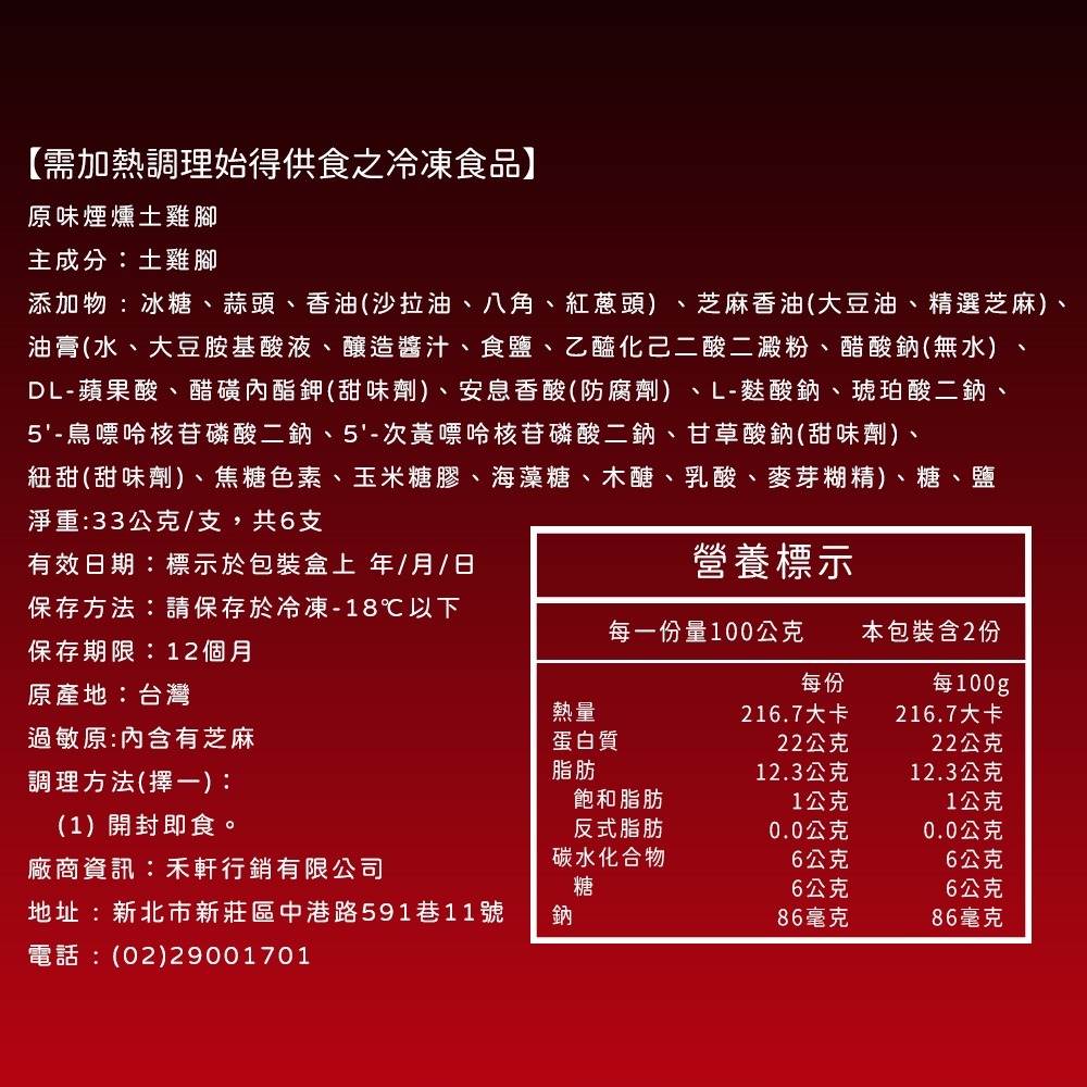 【休閒食代】花椰菜米雞胸肉水餃 4包｜贈土雞腳 1包｜高蛋白低負擔｜冷凍宅配-細節圖7