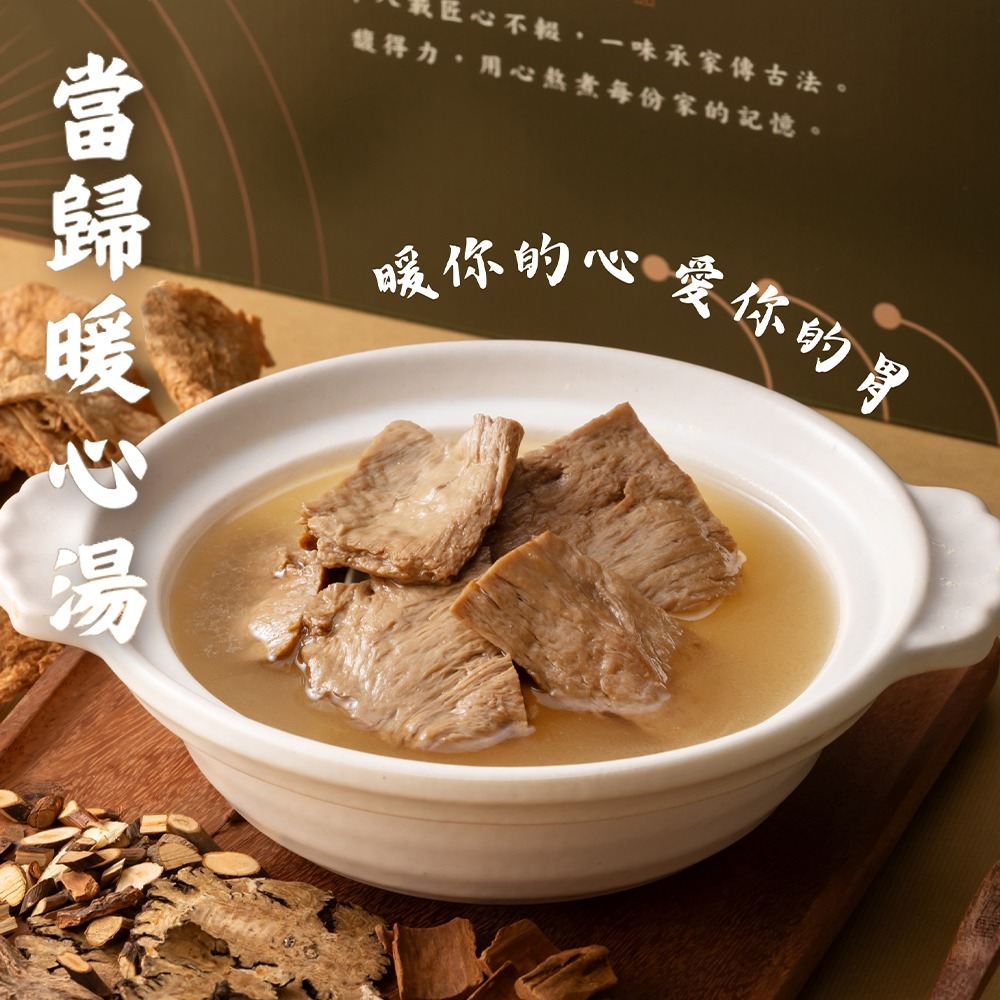 【馥得力】素素幸福｜全素禮盒｜蔬食送禮首選-細節圖5