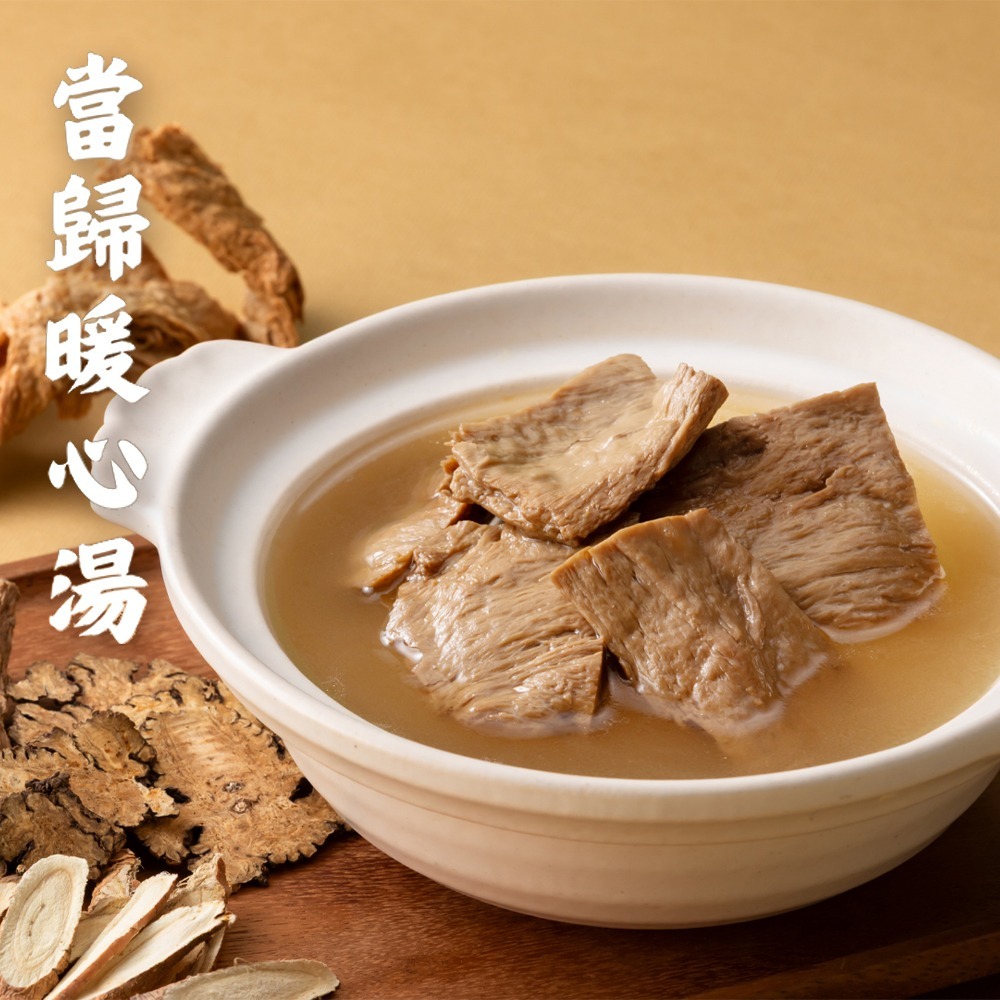 【馥得力】素素幸福｜全素禮盒｜蔬食送禮首選-細節圖6