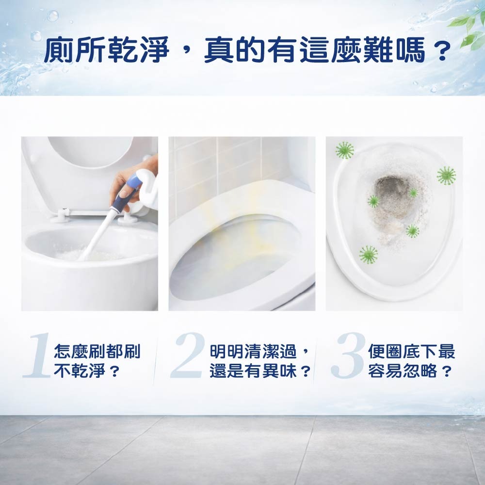 【家購網嚴選】AIRK 懸掛式馬桶清潔球 3入｜沖水自動清潔｜除臭芳香｜款式隨機-細節圖2