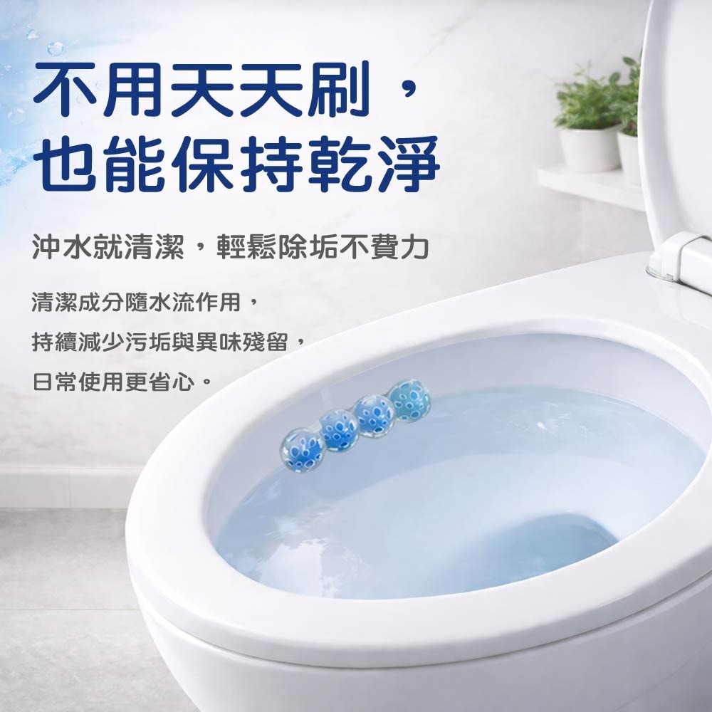 【家購網嚴選】AIRK 懸掛式馬桶清潔球 3入｜沖水自動清潔｜除臭芳香｜款式隨機-細節圖3
