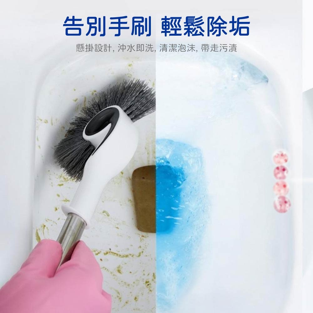 【家購網嚴選】MIZL 懸掛式馬桶清潔球 1入｜沖水自動清潔｜除臭芳香｜款式隨機-細節圖2