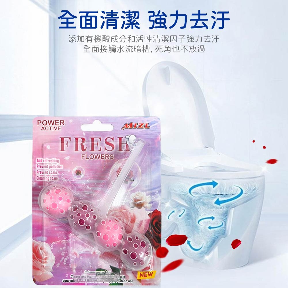 【家購網嚴選】MIZL 懸掛式馬桶清潔球 1入｜沖水自動清潔｜除臭芳香｜款式隨機-細節圖4