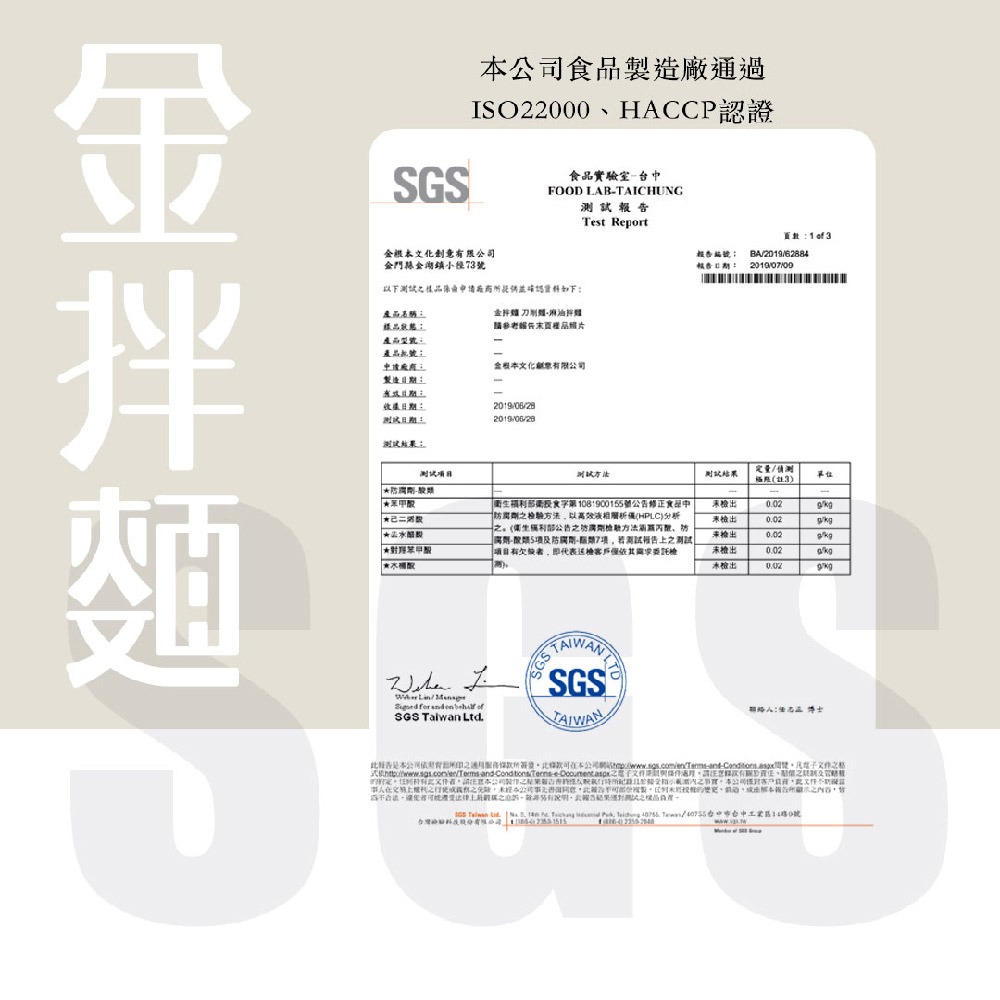 【金拌麵】 狠鮮XO海鮮干貝醬 250g｜拌麵拌飯萬用｜干貝海鮮醬｜料理調味醬｜台灣人氣拌醬-細節圖4