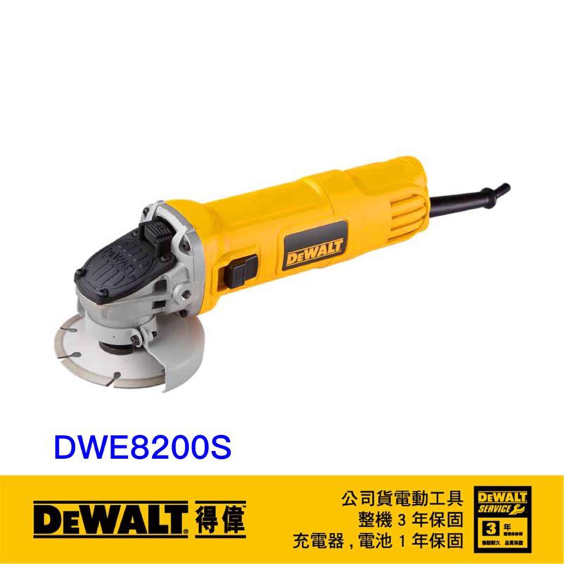 含稅 美國 得偉 DEWALT 850W 4英吋強力型 砂輪機 DWE8200T 研磨機 角磨機 8200T 8200S-細節圖3