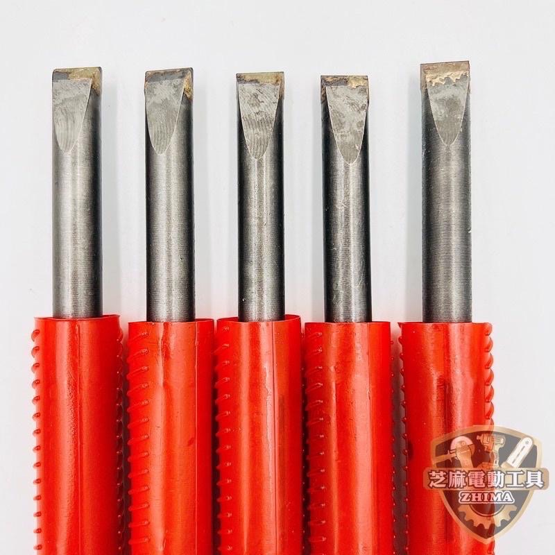 含稅 【芝麻五金】 鎢鋼 加厚 加強 H41 鎢鋼 尖 平 鑿尾 六角鎢鋼 四溝鎢鋼 六角柄 電動槌 破碎機 鑿尾 鑽尾-細節圖3