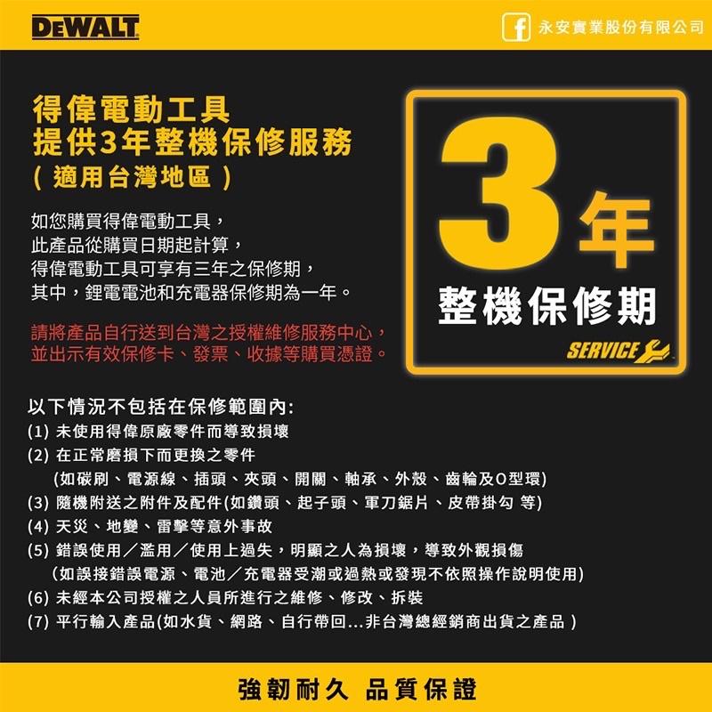 得偉 DEWALT 10.8V(12Vmax) 超鋰電電池2.0AH DCB127 電池 126 通用12V 公司貨-細節圖3