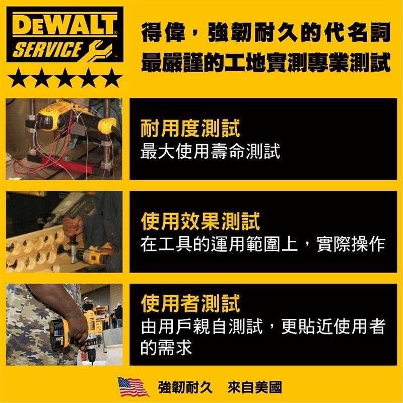 得偉 DEWALT 10.8V(12Vmax) 超鋰電電池2.0AH DCB127 電池 126 通用12V 公司貨-細節圖4