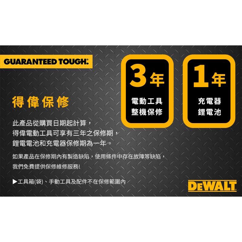 含稅 公司貨 美國 得偉 DEWALT 800W 26mm 四溝二用電鎚鑽 D25132K 電鑽 槌鑽 鑽頭 鑽尾-細節圖5