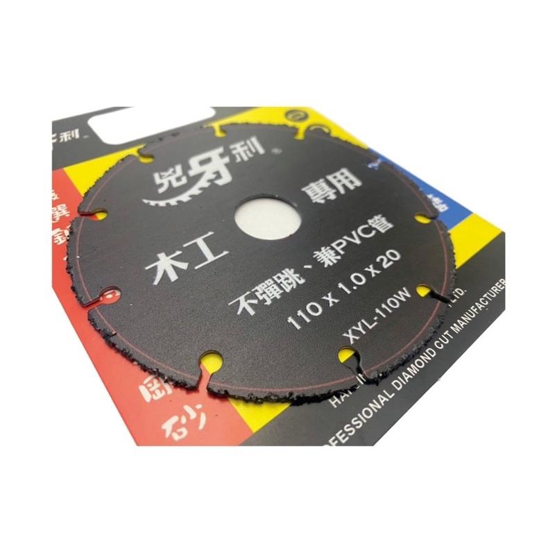 🔥兇牙利 砂輪機4吋 木工鋸片 可過釘 鉛銲鋸片 適用木頭 PVC 塑膠管 石膏板 4’‘  嚴選鋼板 特級金鋼砂-細節圖3
