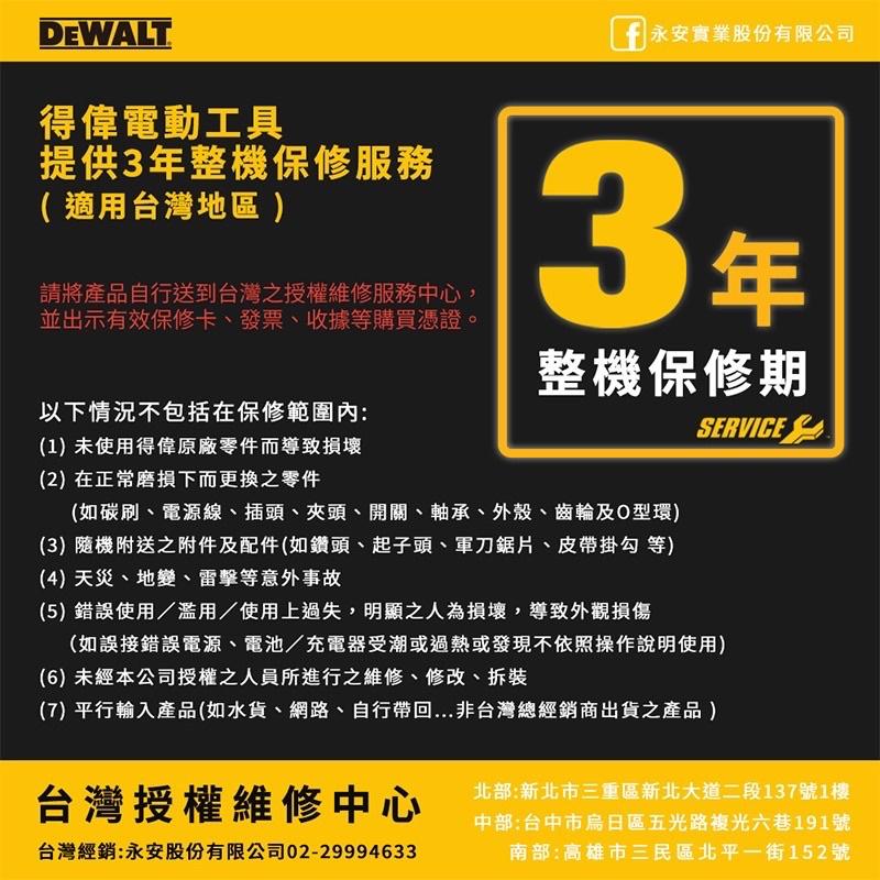 含稅 得偉 DEWALT 20V 無刷1/4 砂磨機 DCW200 B 砂紙機 拋光機 公司貨 200-細節圖7