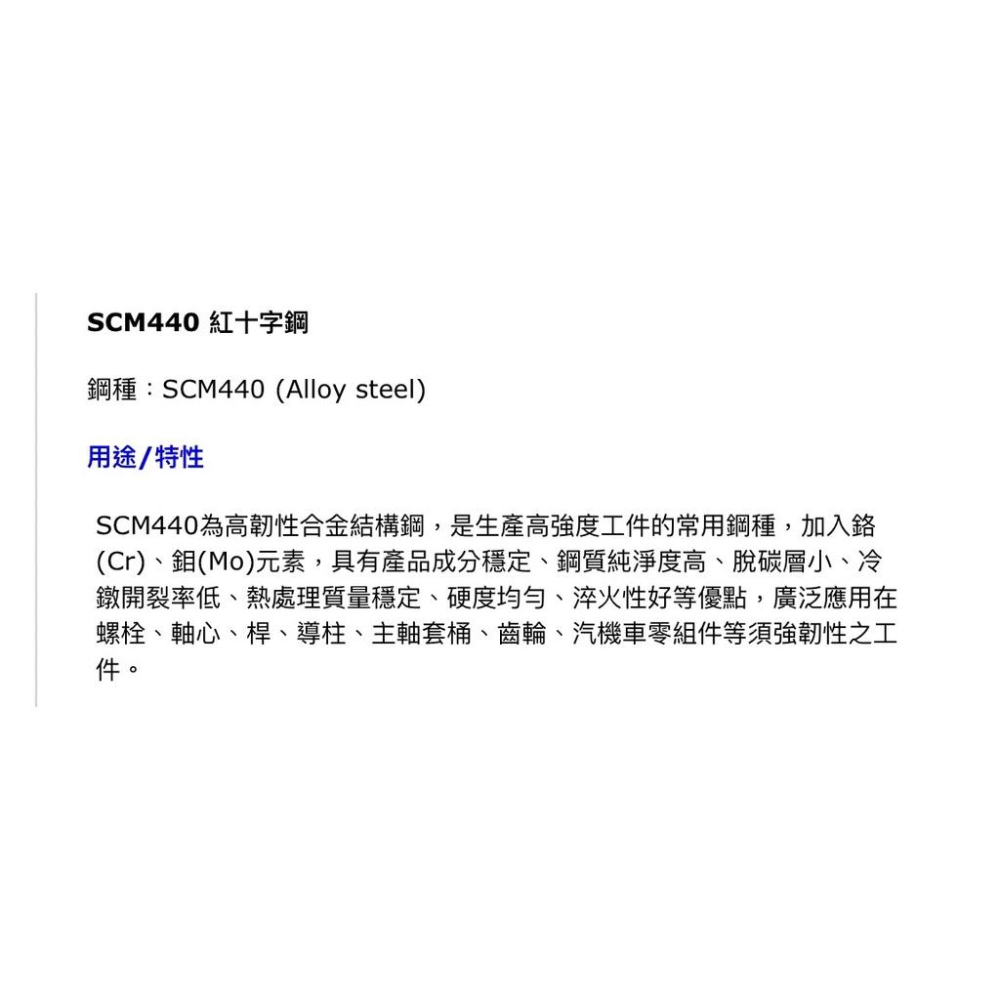 含稅 RS PH-65電動鎚 螺旋型 合金鋼鑿 貫穿力極強 爆破快 鑿尾 尖鑿 破碎機 65 暫尾 合金剛 六角柄-細節圖2