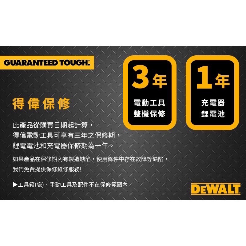 得偉 DEWALT 公司貨 DCF887 20V 無刷衝擊起子機 起子機 887 DCF887N-細節圖4