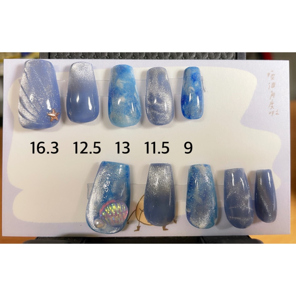 穿戴甲每副200-細節圖4