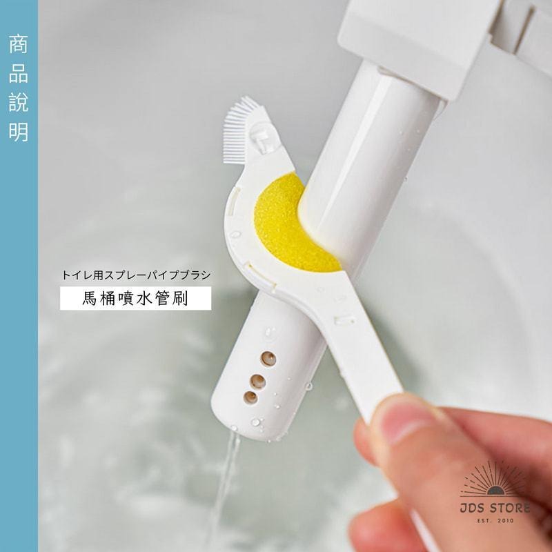 【JDS生活百貨🖤台灣現貨】🛒 NSH6070.日本智慧馬桶噴頭刷 家用無死角一次性廁所坐便器花灑縫隙清潔刷子-細節圖3
