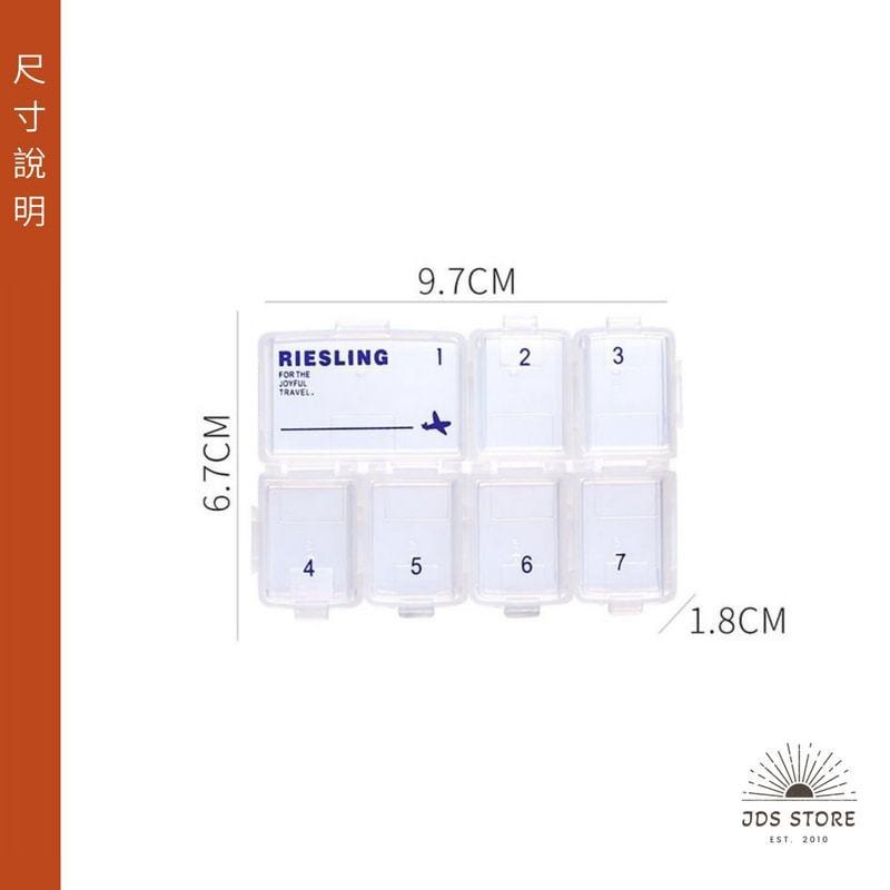【JDS生活百貨】 6113藥盒分藥器隨身便攜藥片 小號迷你收納盒  藥物分格裝藥  旅行戶外-細節圖2