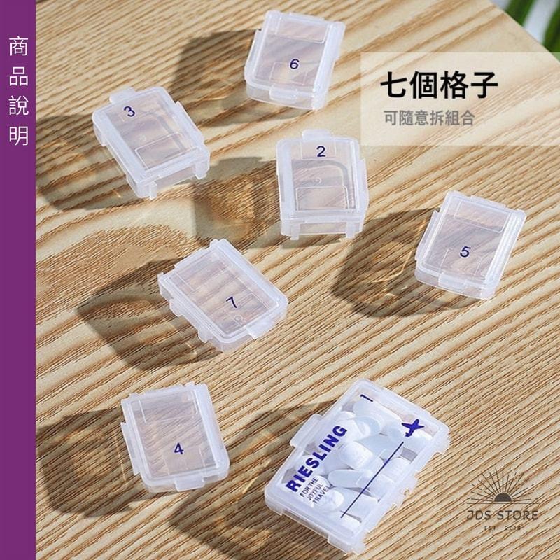 【JDS生活百貨】 6113藥盒分藥器隨身便攜藥片 小號迷你收納盒  藥物分格裝藥  旅行戶外-細節圖3