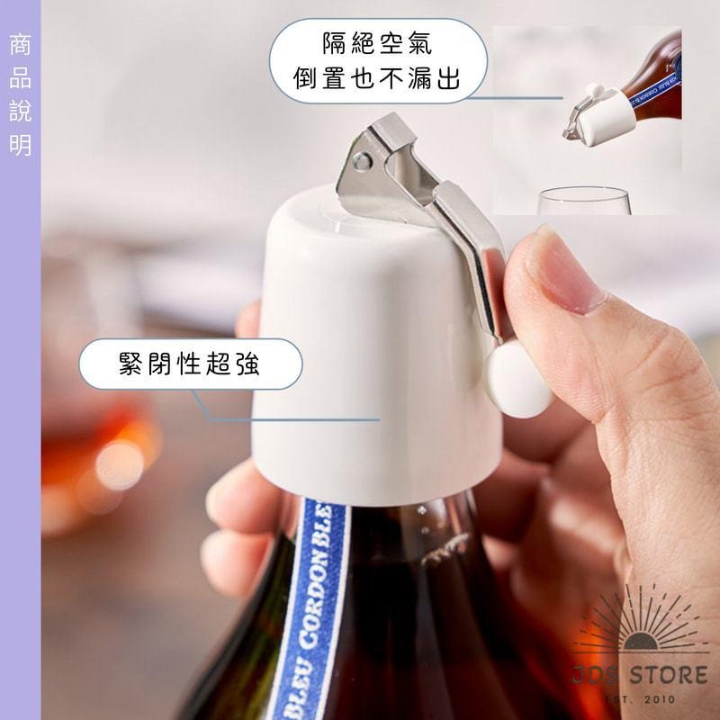 【JDS生活百貨🖤台灣現貨】🛒 日本NSH.6181 按壓式真空紅酒塞 酒瓶塞 啤酒香檳密封蓋 醬料罐塞-細節圖6
