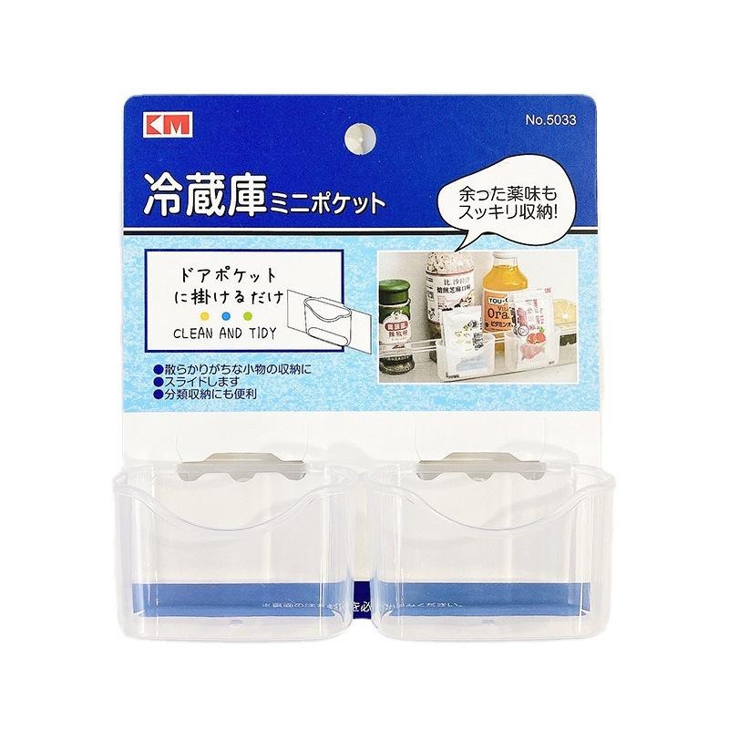 【JDS生活百貨】🛒 日本KM.5033 調味包置放收納架  迷你收納掛架  醬料包收納架-細節圖8