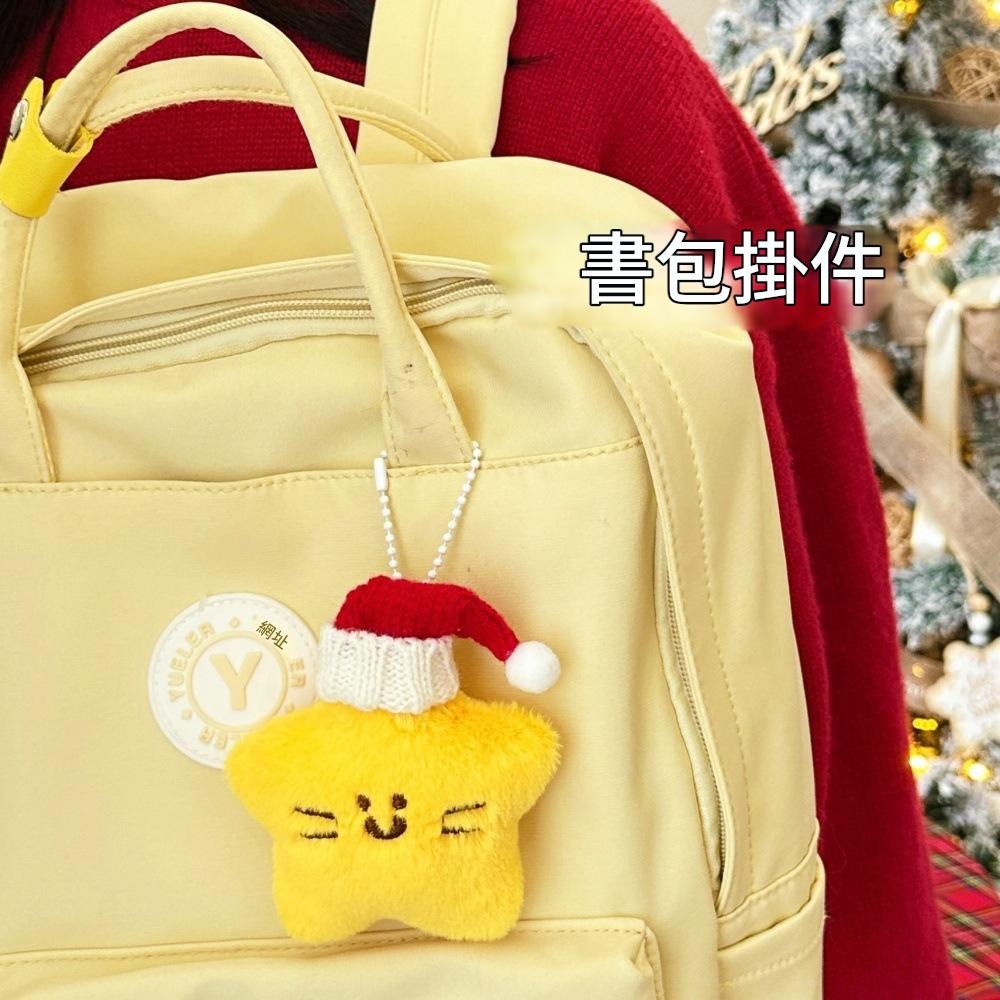 可愛的吊飾配件 聖誕星星造型 微笑星星 聖誕帽 小禮品 禮物 包包吊飾 配件禮品-細節圖5