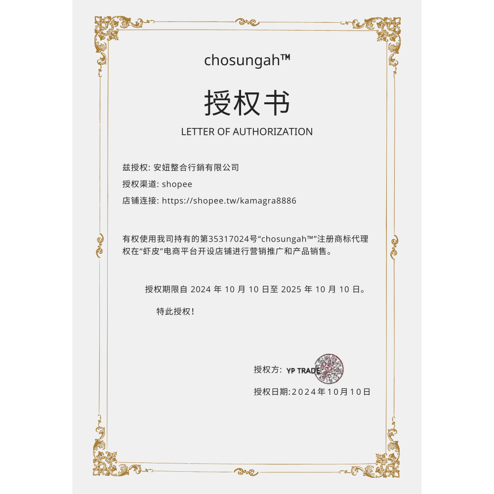 CHOSUNGAH｜無瑕絲絨雙頭粉底棒 MEGA FIT 玫瑰金版 完美遮瑕 粉底棒大師 韓國超熱賣｜AnniuKr｜-細節圖2