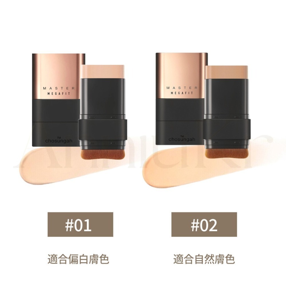 CHOSUNGAH｜無瑕絲絨雙頭粉底棒 MEGA FIT 玫瑰金版 完美遮瑕 粉底棒大師 韓國超熱賣｜AnniuKr｜-細節圖3