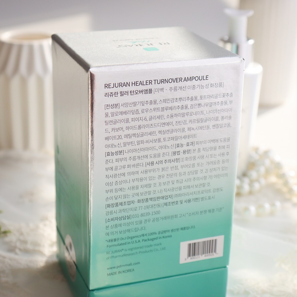 REJURAN 麗珠蘭｜一代銀管緊緻水光安瓶 二代金管亮白水光安瓶 塗抹式水光安瓶 保濕精華 清爽水潤｜AnniuKr｜-細節圖8