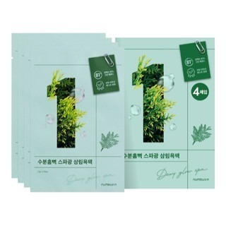 numbuzin 潤碧之茵｜全系列 數字面膜 細緻服貼 保濕 膠原蛋白 補水 舒緩 提亮 彈力緊緻｜AnniuKr｜-規格圖6