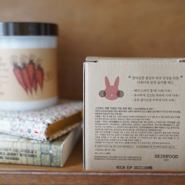 SKINFOOD｜純素胡蘿蔔鎮定爽膚棉片 純素 泛紅 舒緩 鎮定 補水 溫和 柔嫩 格狀純棉 棉片｜AnniuKr｜-細節圖7