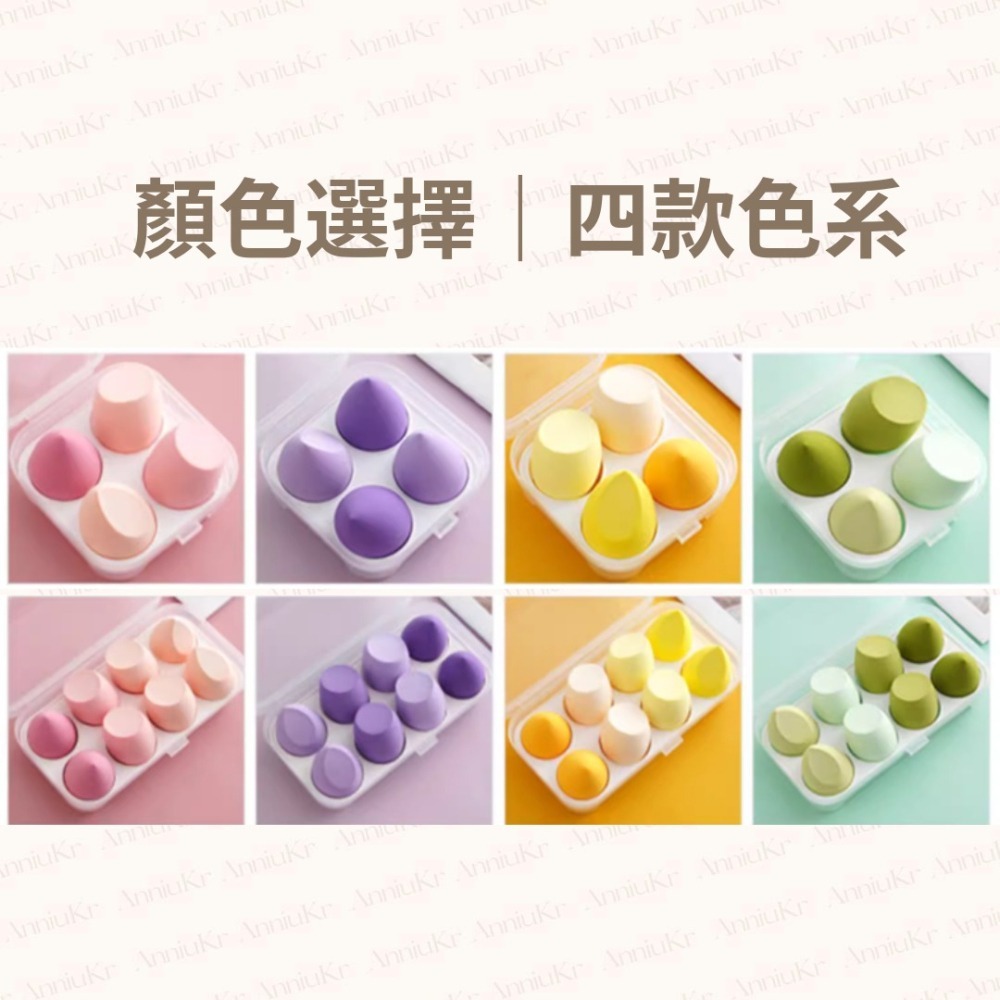 MIC｜♡小紅書♡ ｜派係粉撲 乾濕兩用美妝蛋｜乳膠粉撲 圓形海綿 美妝工具 上妝必備｜AnniuKr｜-細節圖6